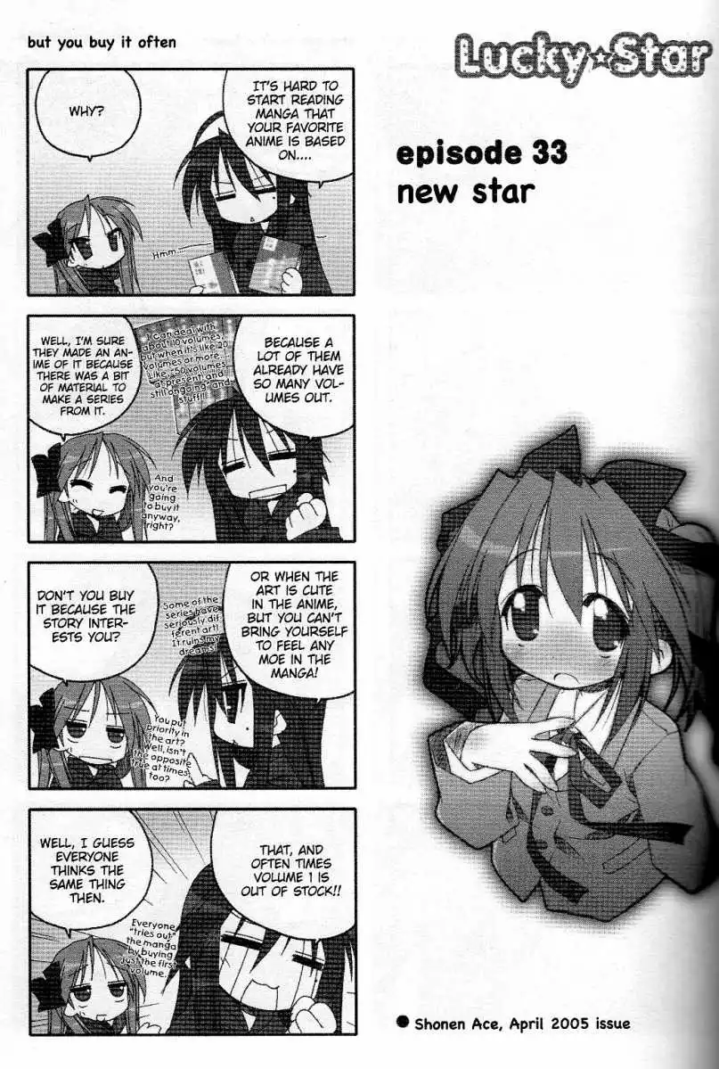 Lucky Star Chapter 33 1